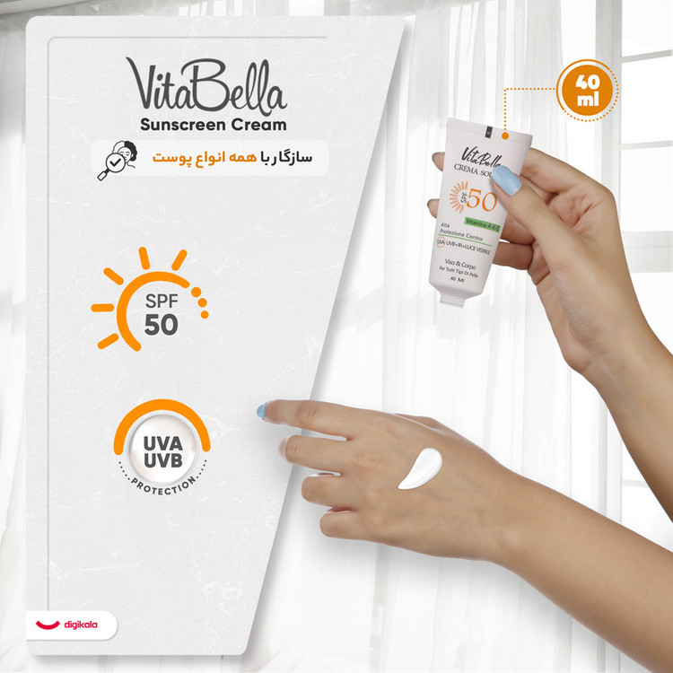 کرم ضد آفتاب بدون رنگ ویتابلا، مدل SPF50