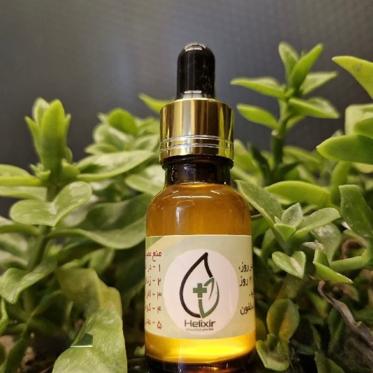 روغن ضد درد هلکسیر اصل به همراه مکمل خوراکی(تنها نمایندگی رسمی)