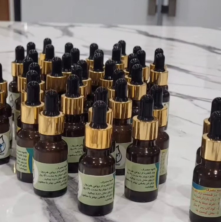 روغن ضد درد هلکسیر اصل به همراه مکمل خوراکی(تنها نمایندگی رسمی)
